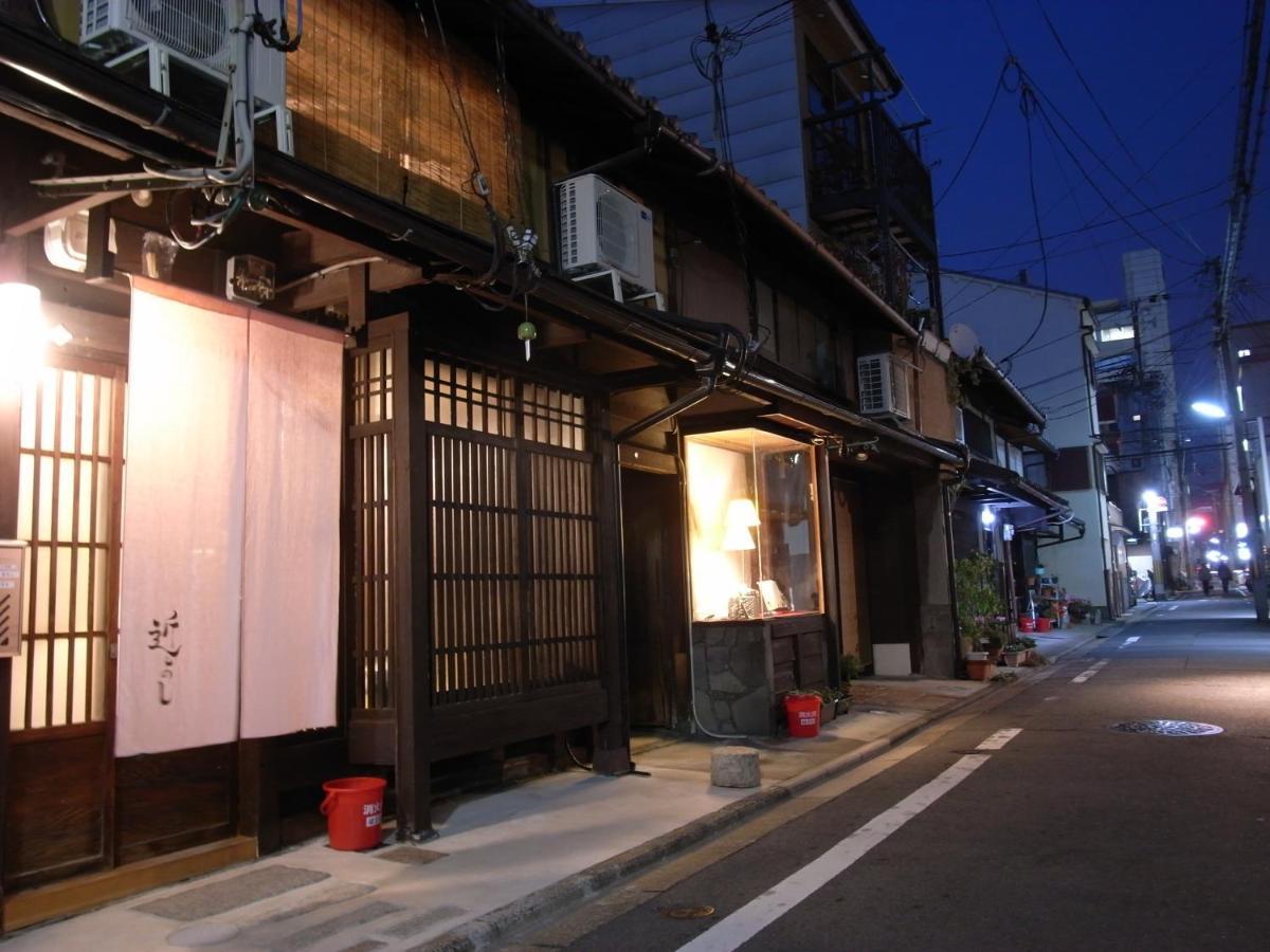 京町家 近よし Hotell Kyoto Exteriör bild
