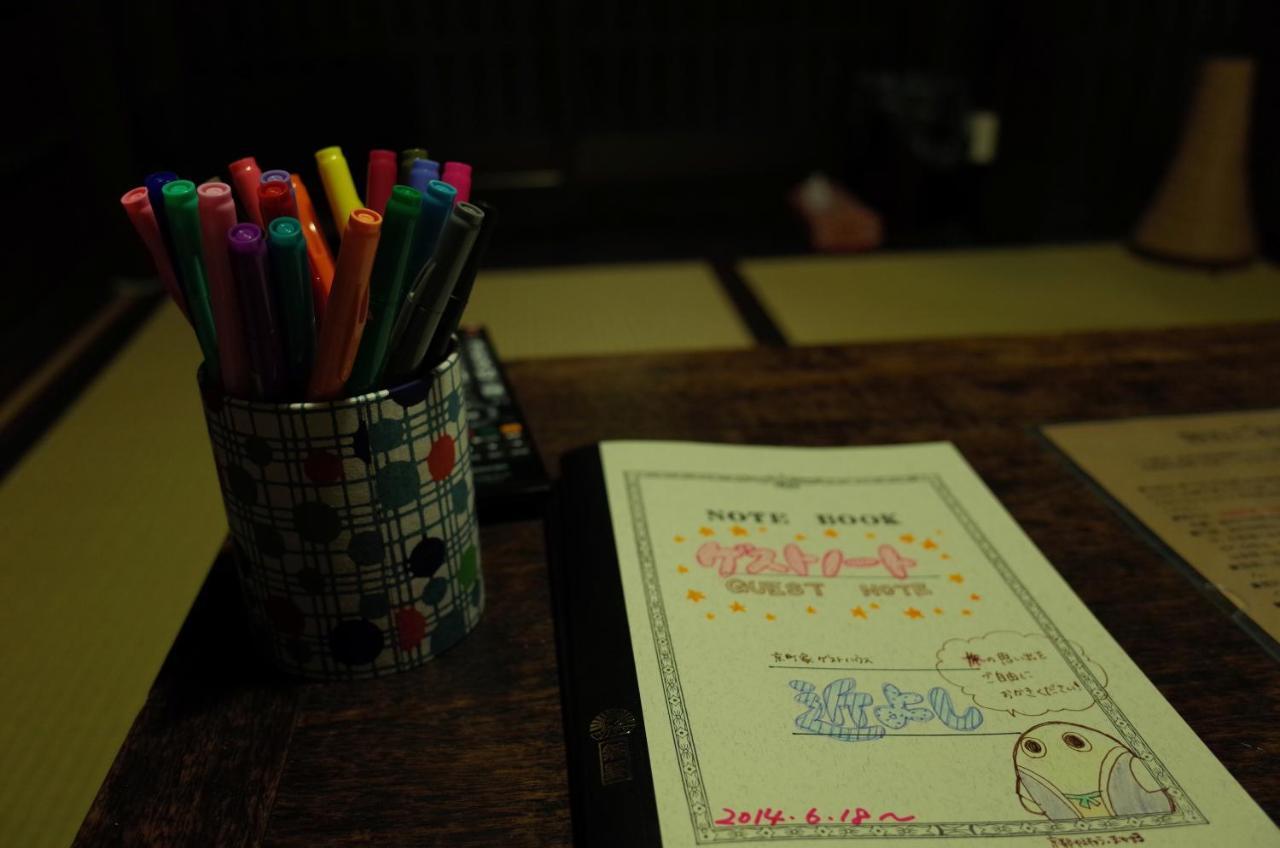 京町家 近よし Hotell Kyoto Exteriör bild