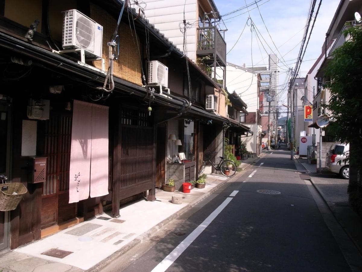 京町家 近よし Hotell Kyoto Exteriör bild