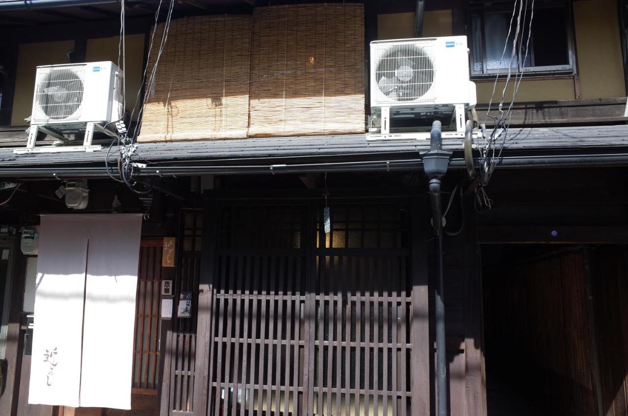 京町家 近よし Hotell Kyoto Exteriör bild